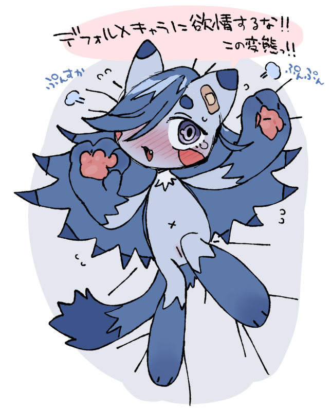 みぞねgame部🔞 tweet media