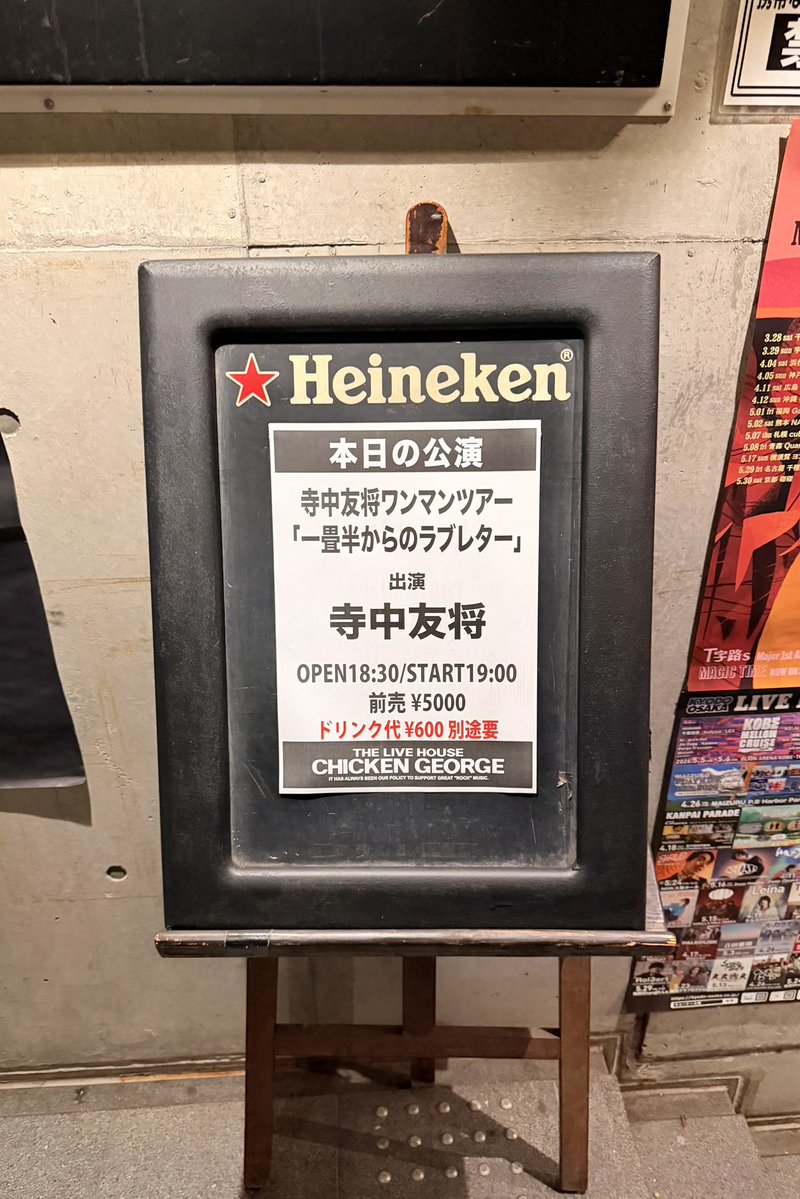 かわち tweet media