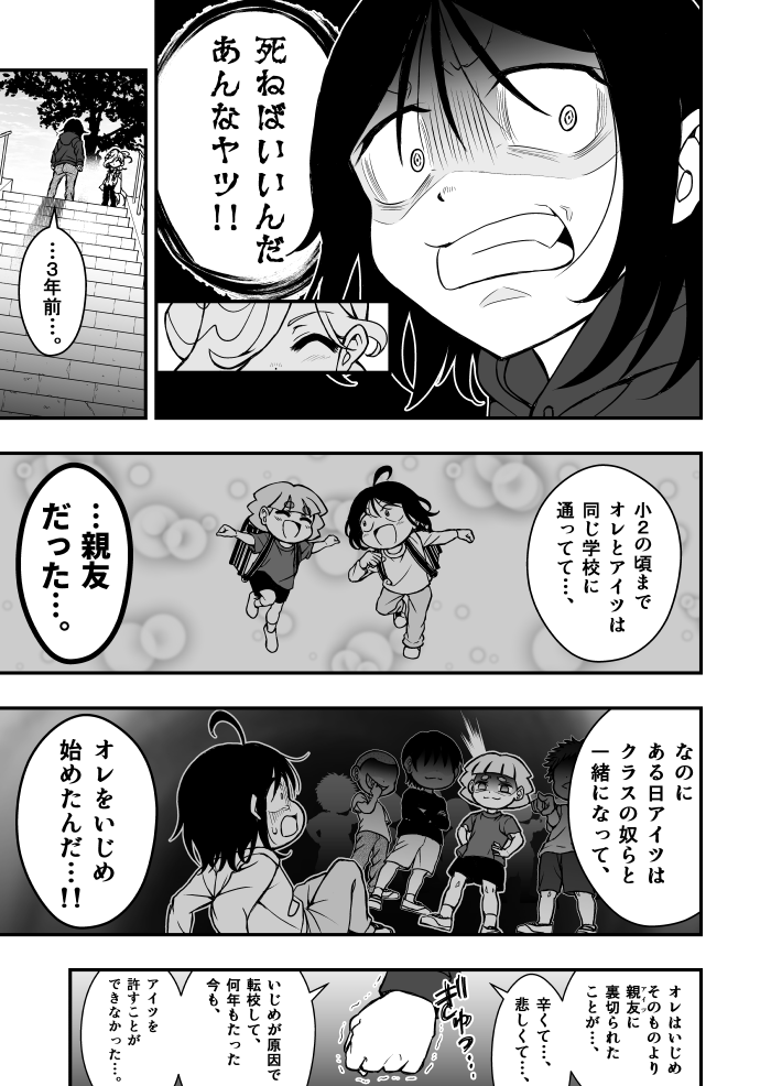 神内アキラ tweet media