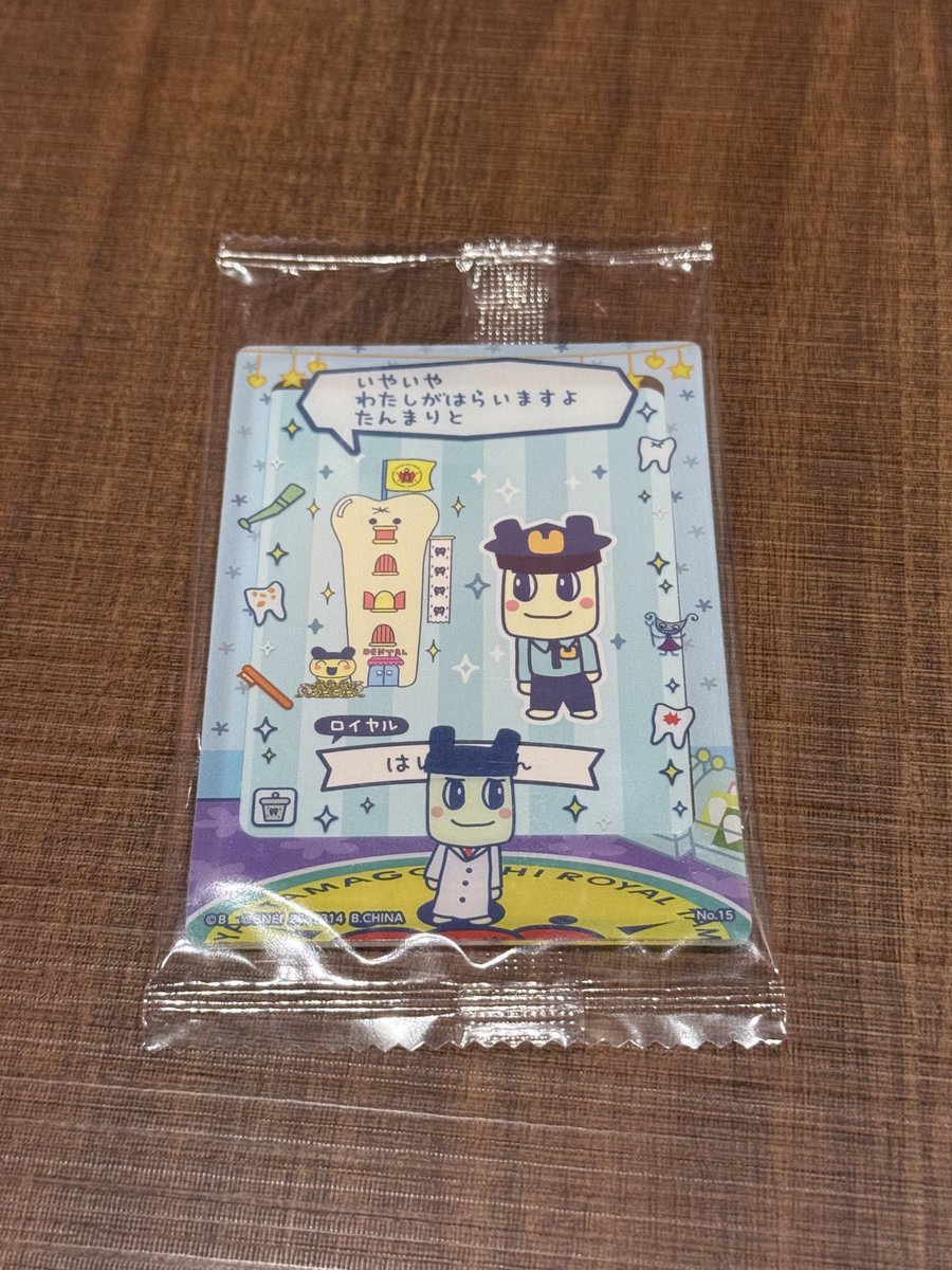 me☆ tweet media
