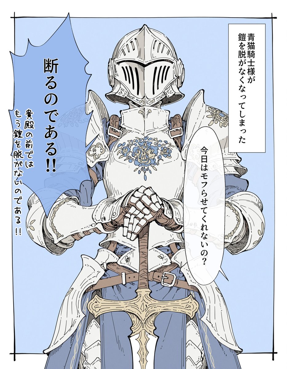 犬魔人 tweet media