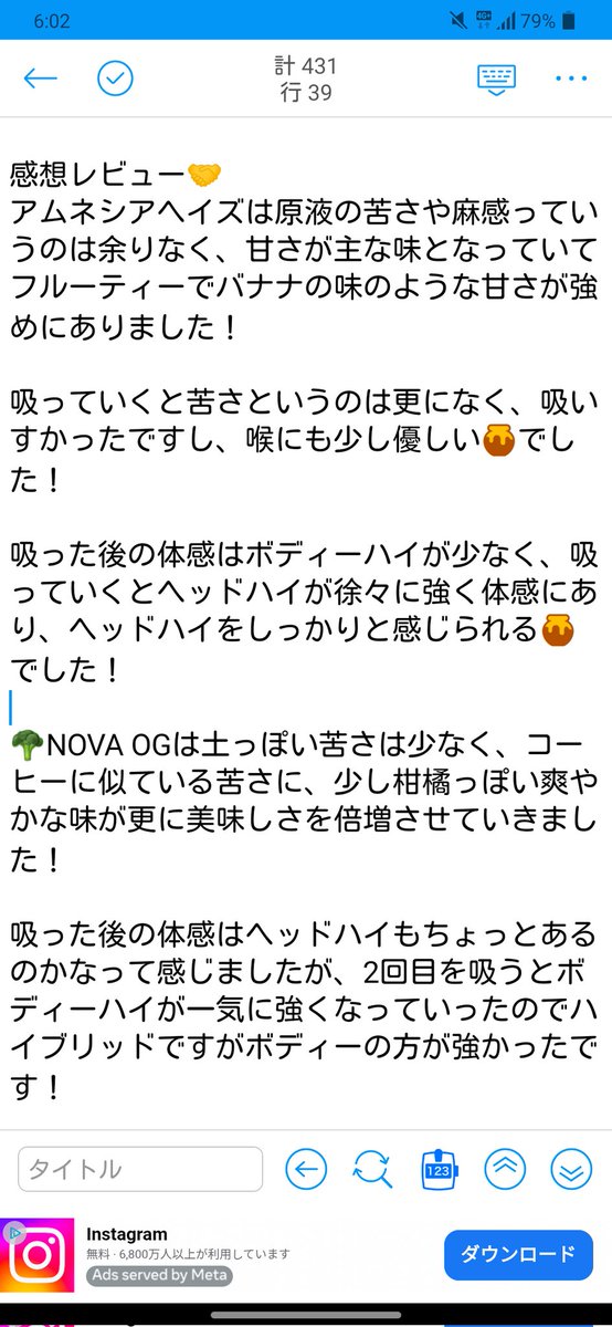 スミマメーン🤝 tweet media