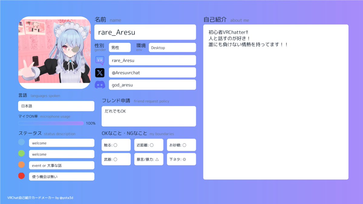 Aresu tweet media