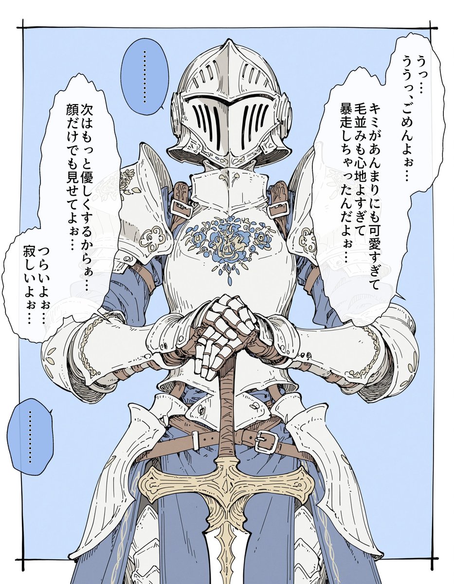 犬魔人 tweet media
