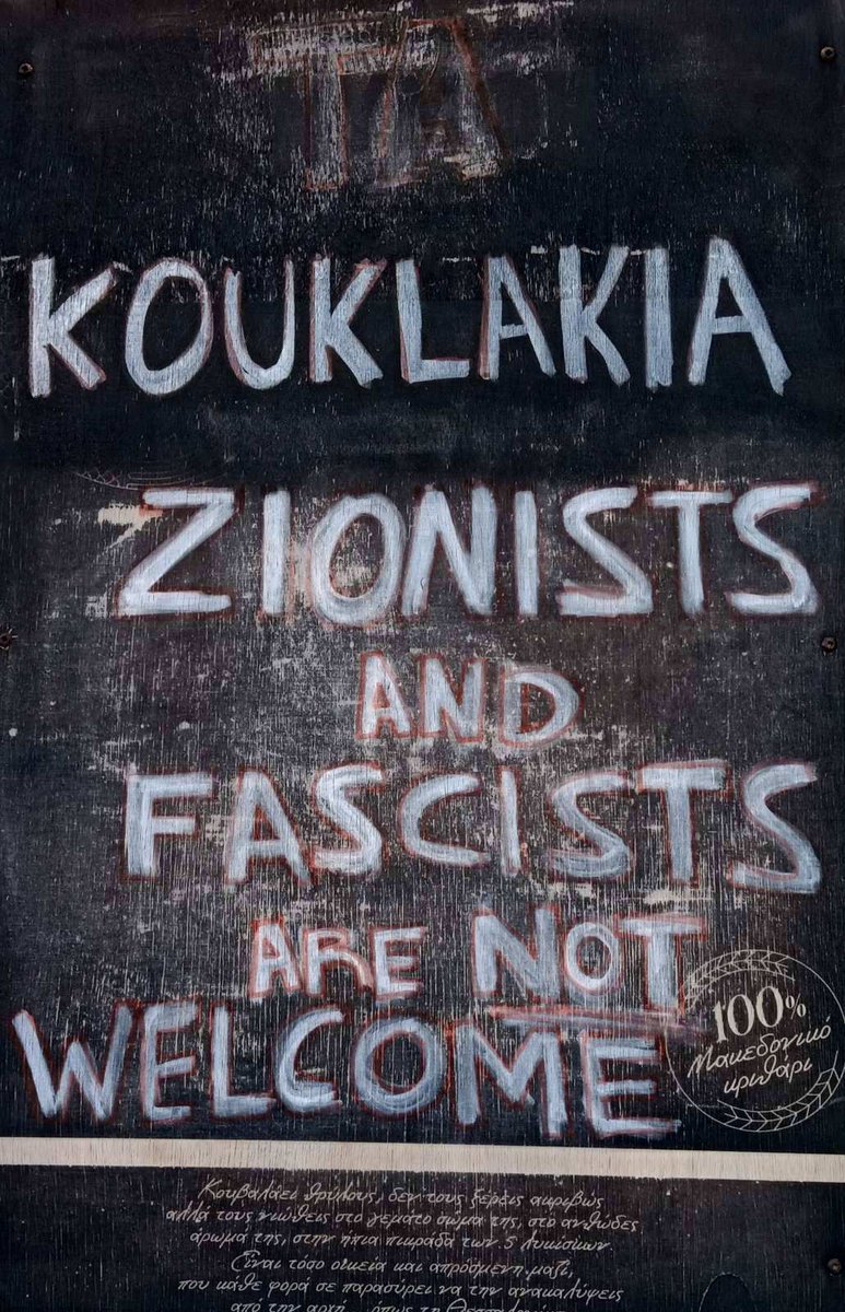 Ακροκεντρώος tweet media