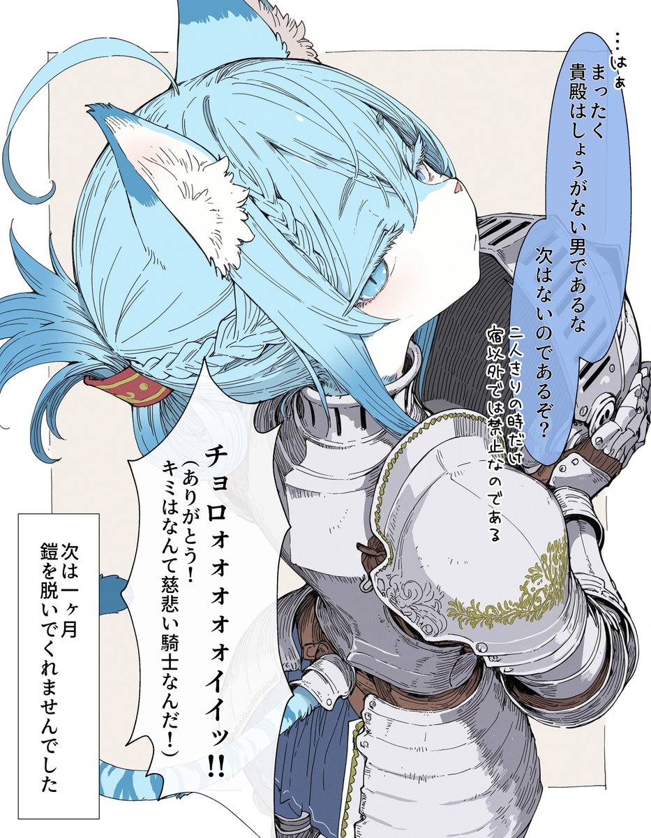 犬魔人 tweet media