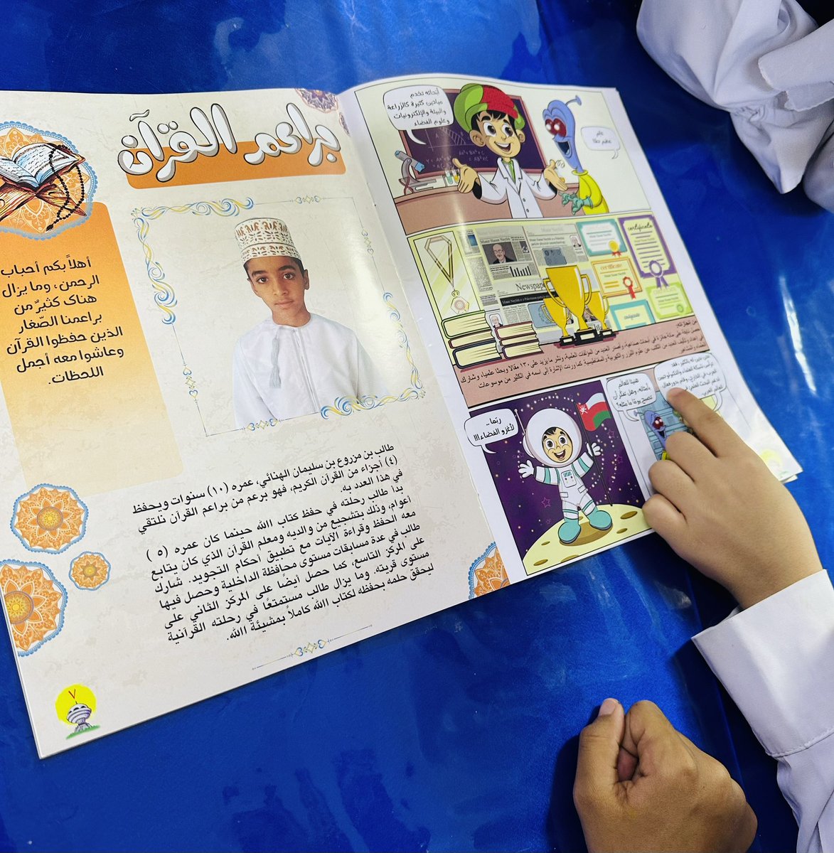 22_ZainabC's tweet photo. استغلال حصة الاحتياطي في قراءة مجلة مرشد، من قبل طالبات الصف الخامس الأساسي✨📚. 

@eduactivemct 
@ictoman 
@Lrc_2021 
 @EduGovMct
#فعاليات_تعليمية_مسقط
#تعليمية_مسقط 
#إدارة_التربية_والتعليم_بقريات https://t.co/Ouh2AoRJJX