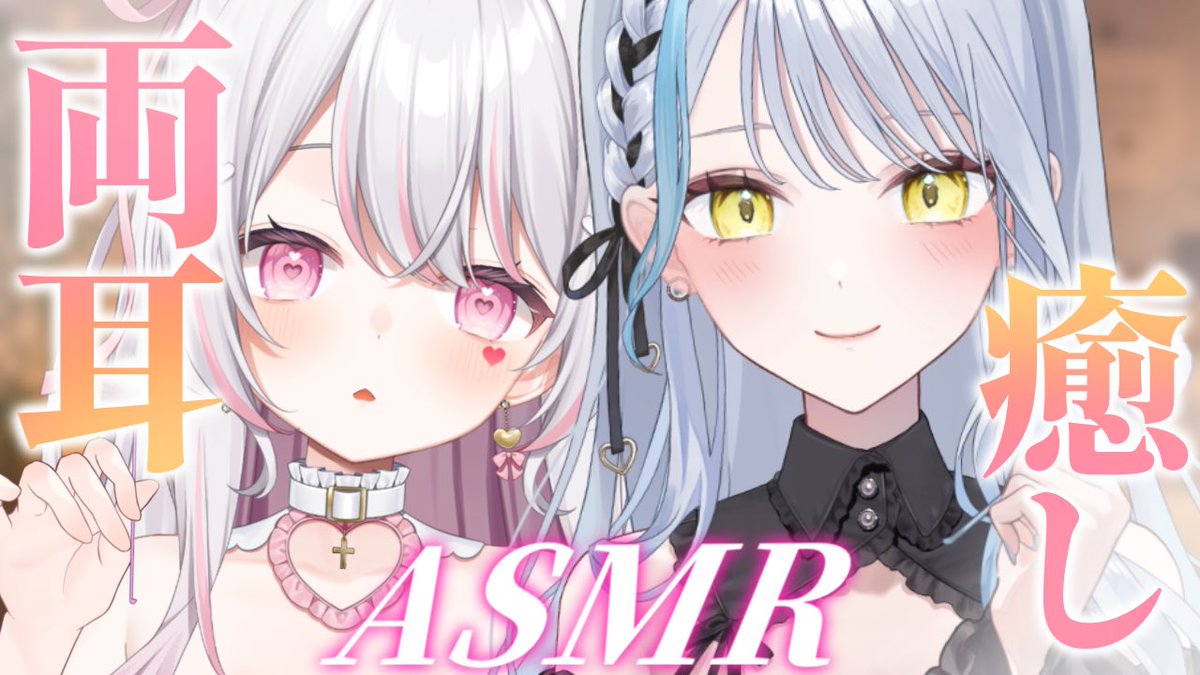 sori_mashiro's tweet image. ＼\待機所告知⋆͛📢⋆/／

#ASMR
コラボ者⬇️
#mashiro_meronya 

📺5月3日 日曜日
🕛PM 24:00
 
待機所▼ 
youtube.com/live/Wvjfvl16J…

良かったら高評価とチャンネル登録通知ONにして待機しててね❄️

拡散よろしくお願いします(՞ .  ̫ .՞)"
#5月のVTuberフォロー祭り‍