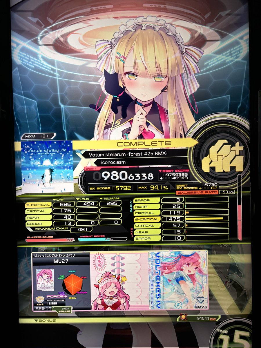 む tweet media