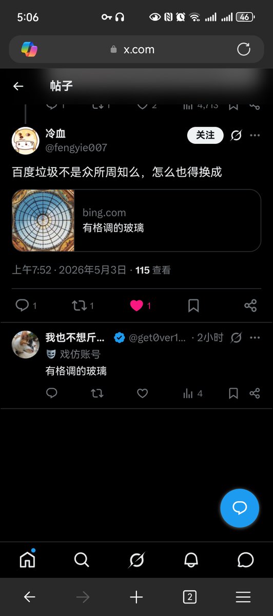 REnwsans tweet media