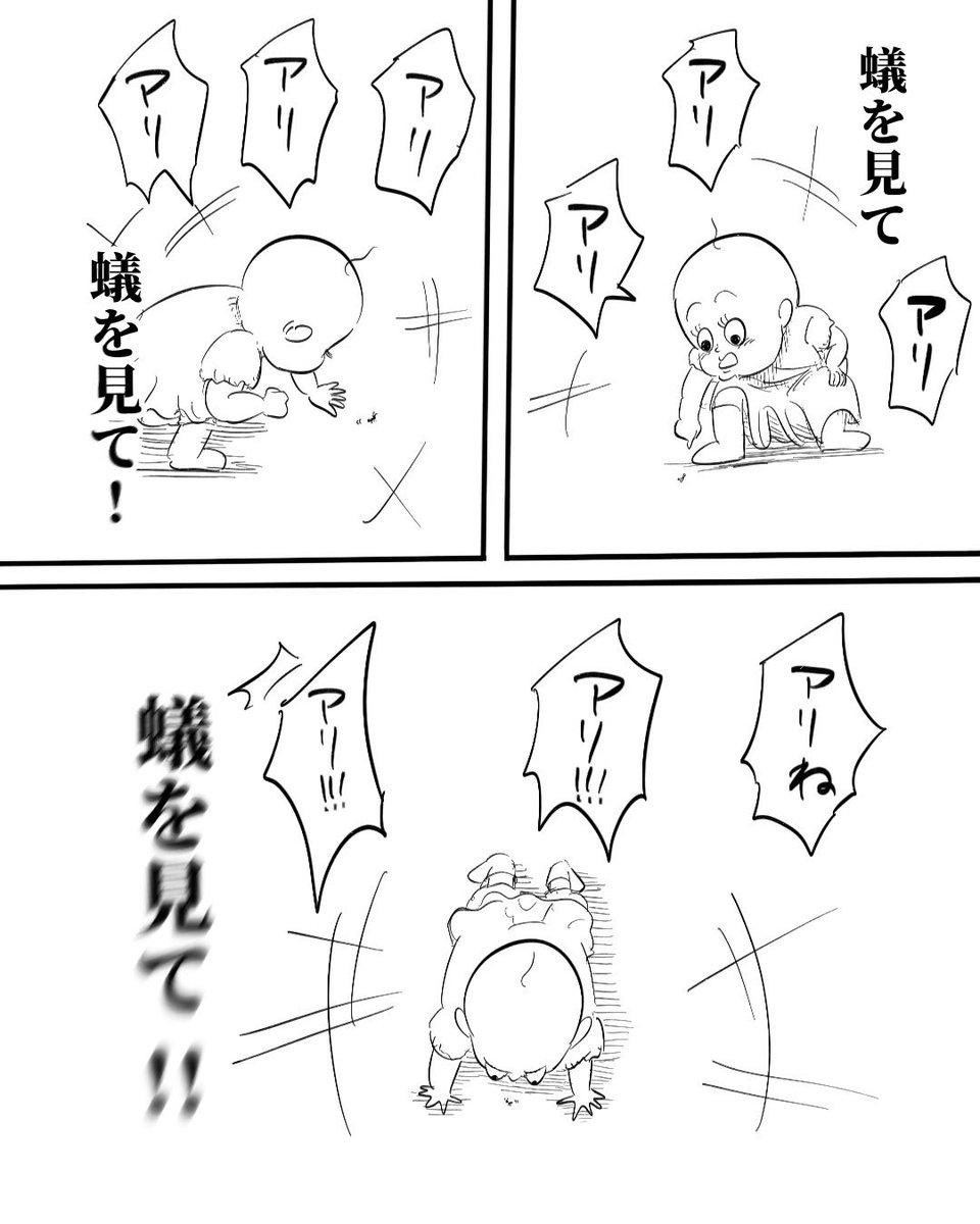 月光もりあ@漫画 tweet media