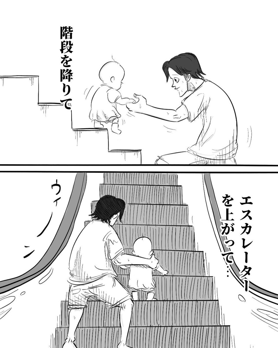 月光もりあ@漫画 tweet media