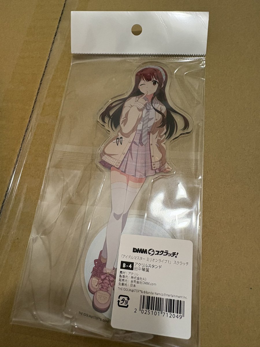 交換希望 【譲】DMMスクラッチくじB賞アクリルスタンド田中琴葉 【求