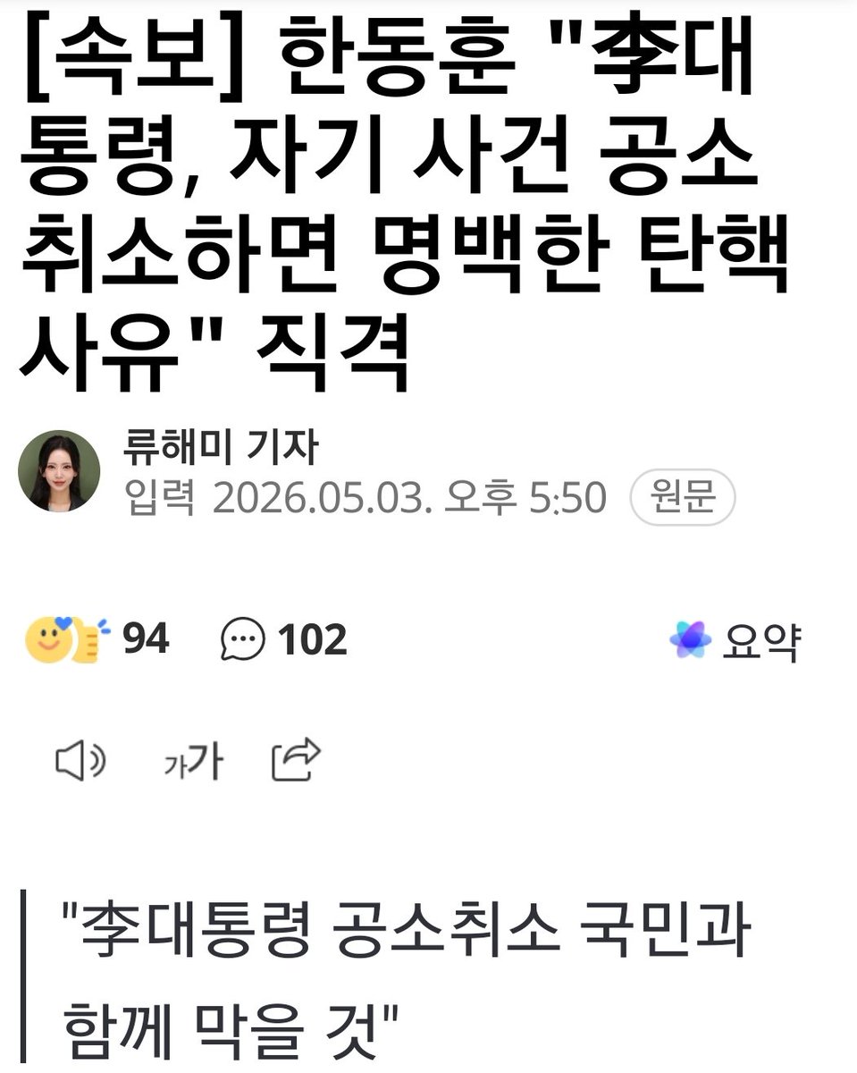 구르카 tweet media