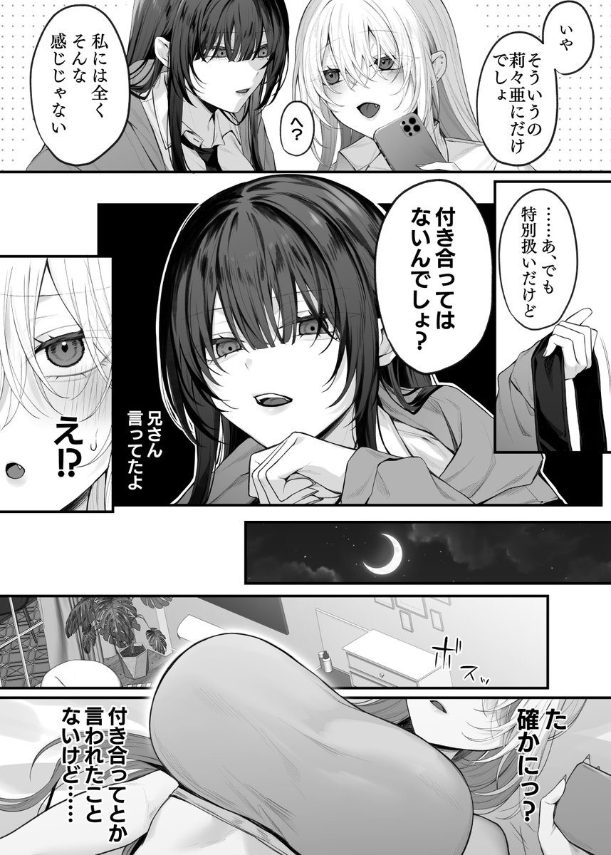 ② 
