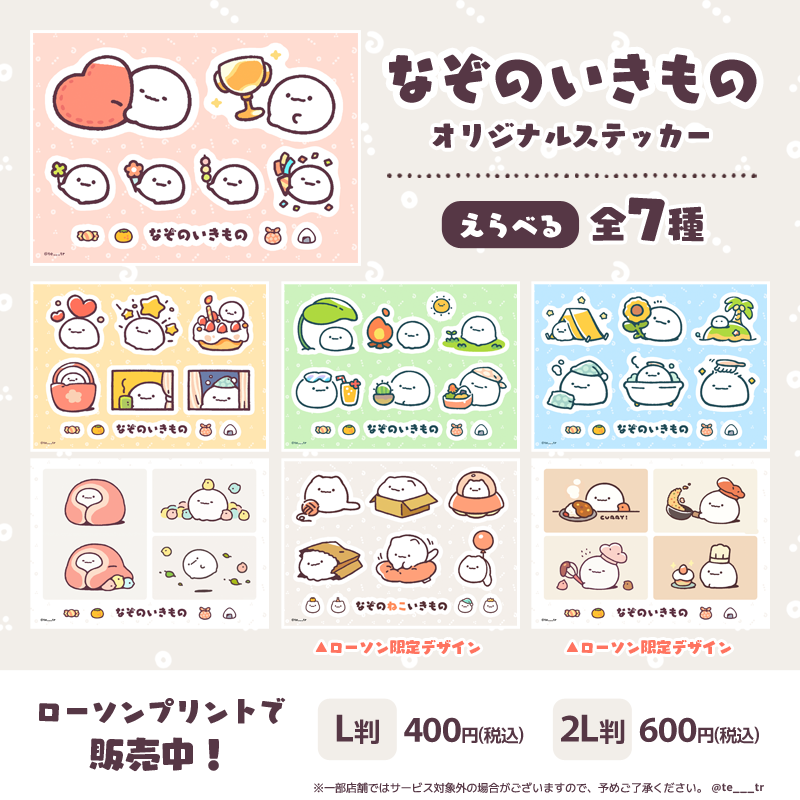 てとり tweet media