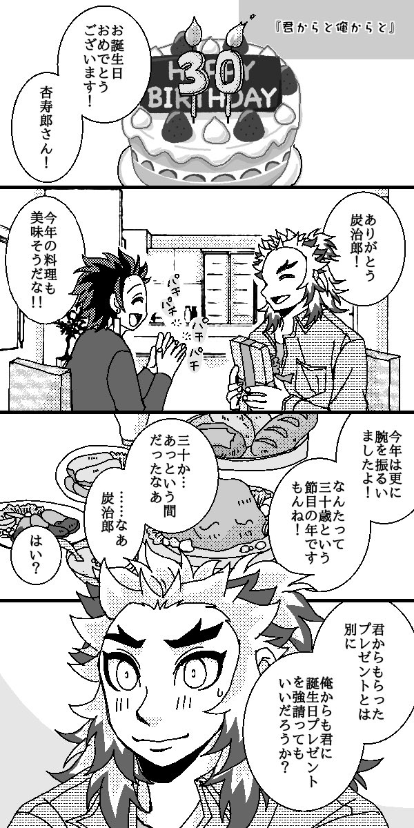 もりのりも🔥🎴 tweet media