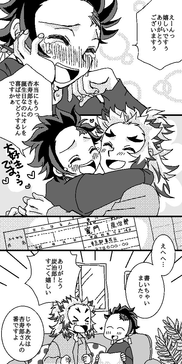 もりのりも🔥🎴 tweet media