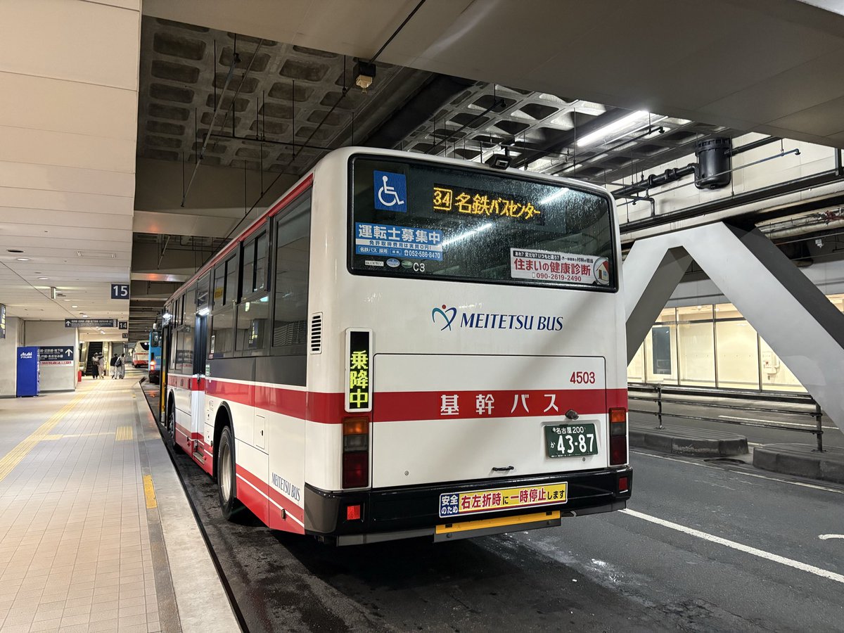 イモリ tweet media