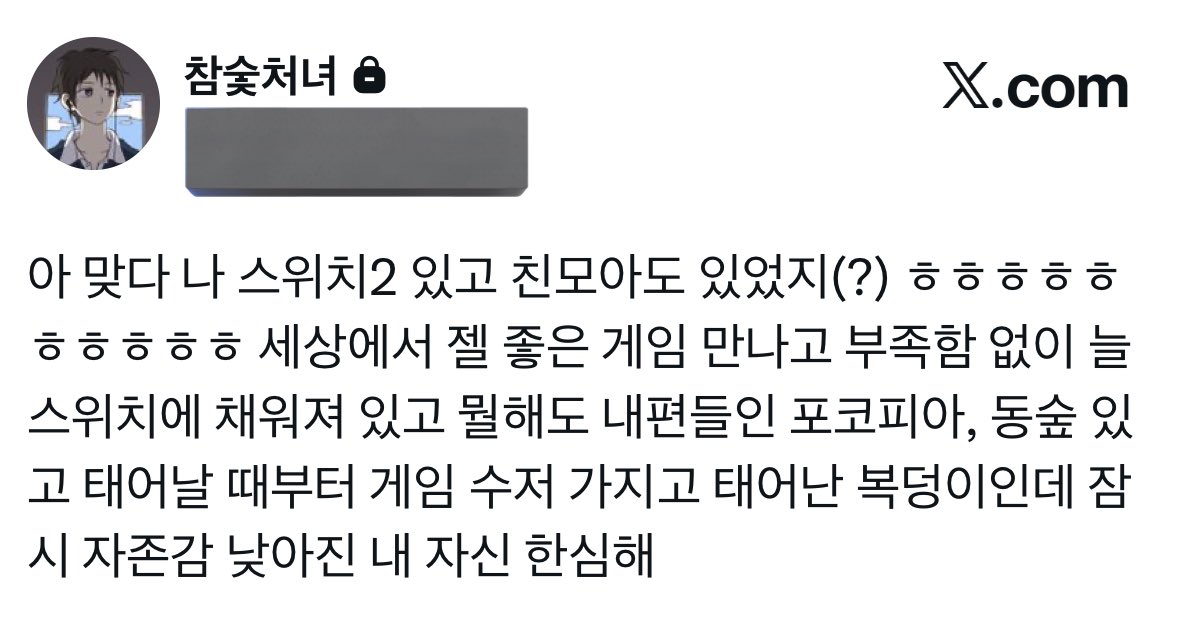 무덕이 tweet media