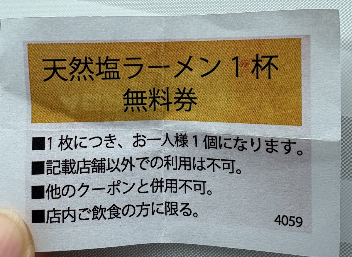 カーテンレール屋の嫁 tweet media