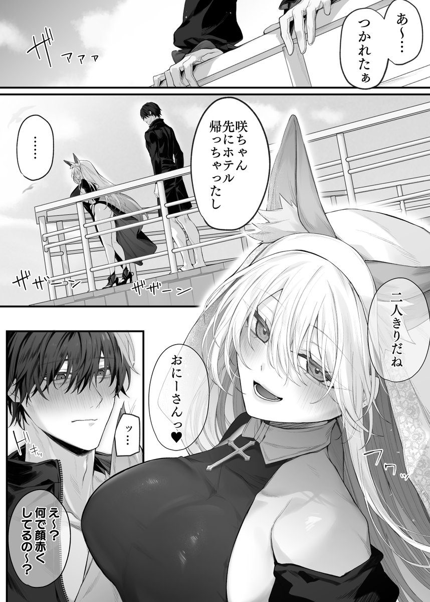 ③ 