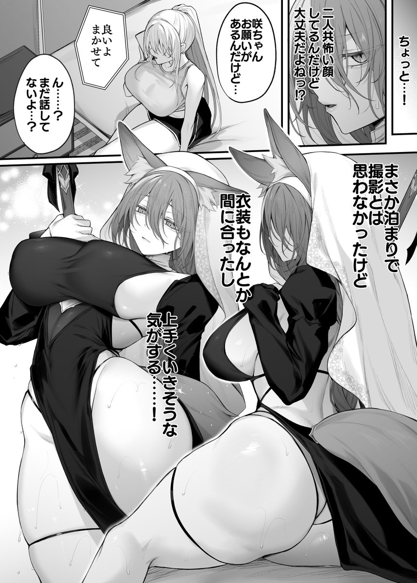 ③ 