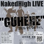 Photo by NakedHigh (@NakedHigh)