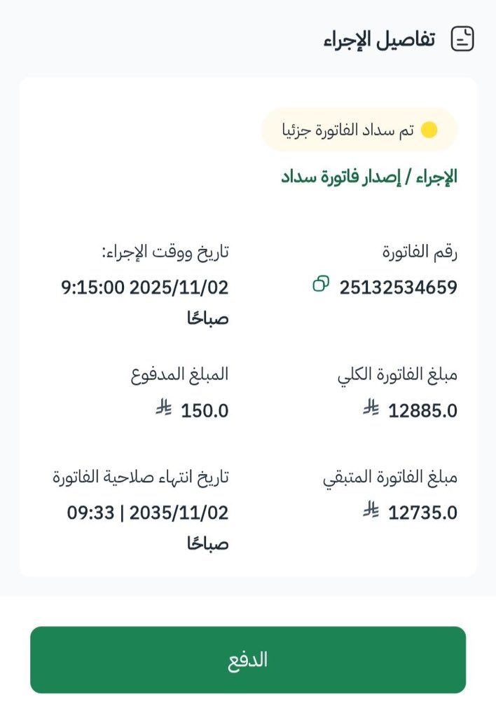 🇸🇦القـــادم أجــمـل 🇸🇦 tweet media