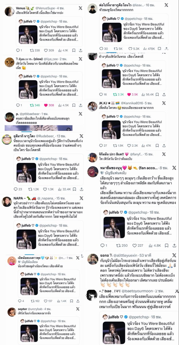 Pployynatcha🦦 tweet media