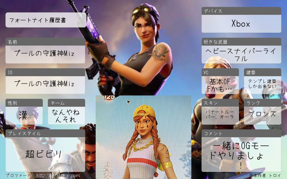 プールの守護神Miz tweet media