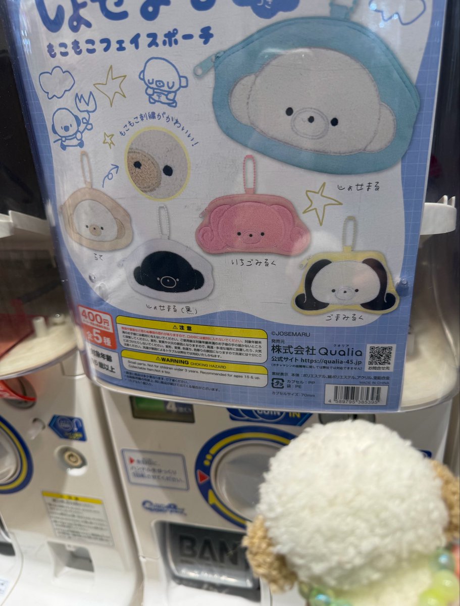 SP_espi_'s tweet photo. は けん した!! https://t.co/yFg4ycFwKD