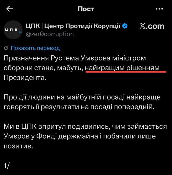 Igor Lisnyk tweet media