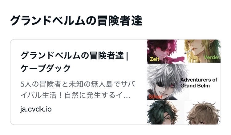 ただの猫好き（活動名:海理/kairi/告知用) tweet media