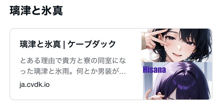 ただの猫好き（活動名:海理/kairi/告知用) tweet media