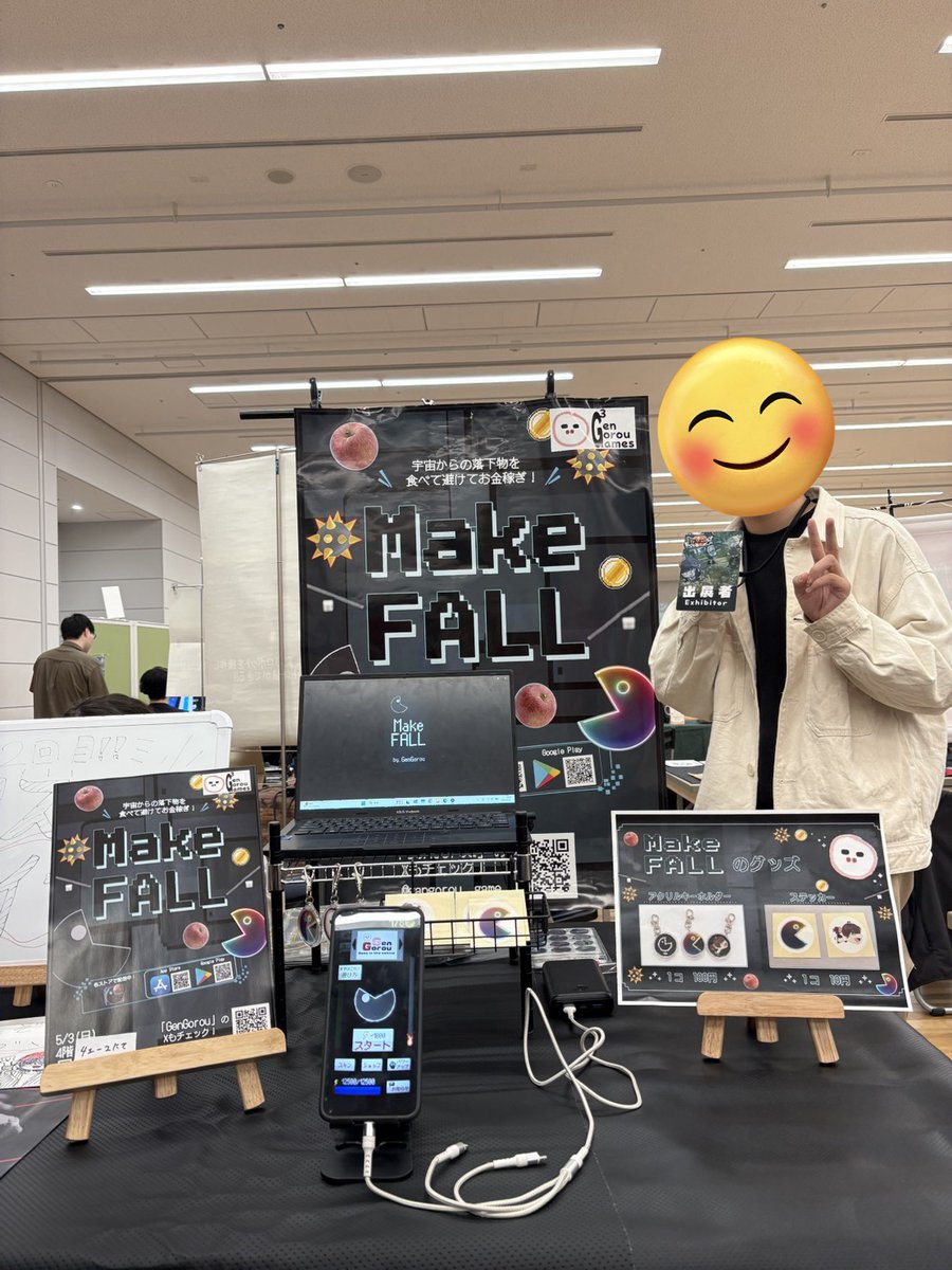 GenGorou@ゲムダン４エ-2 tweet media