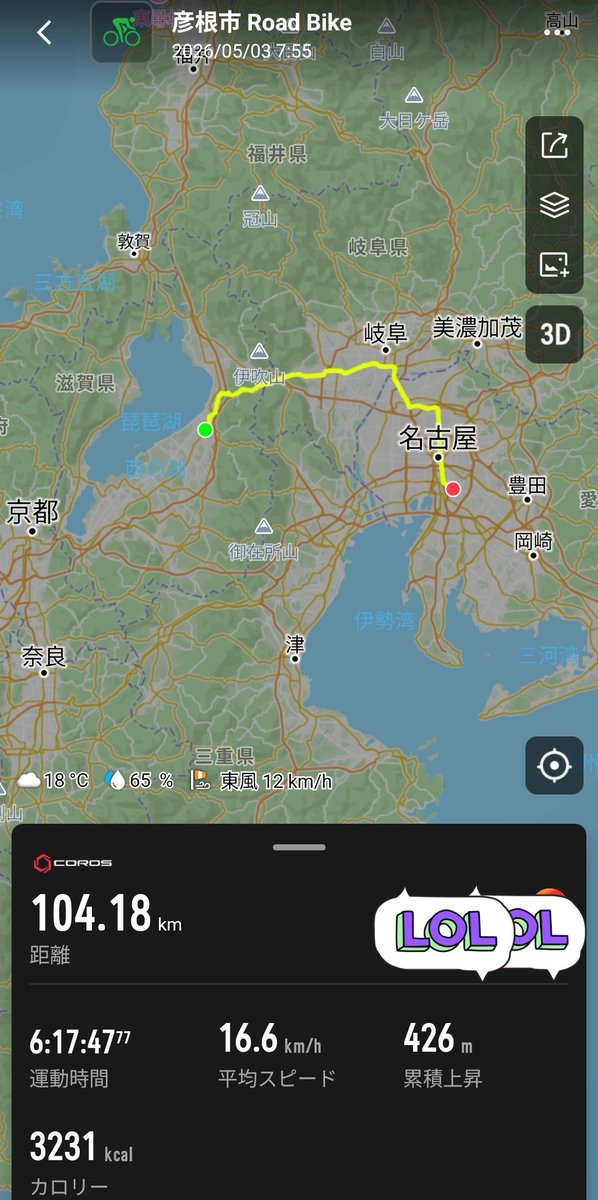 こしあん大公 tweet media