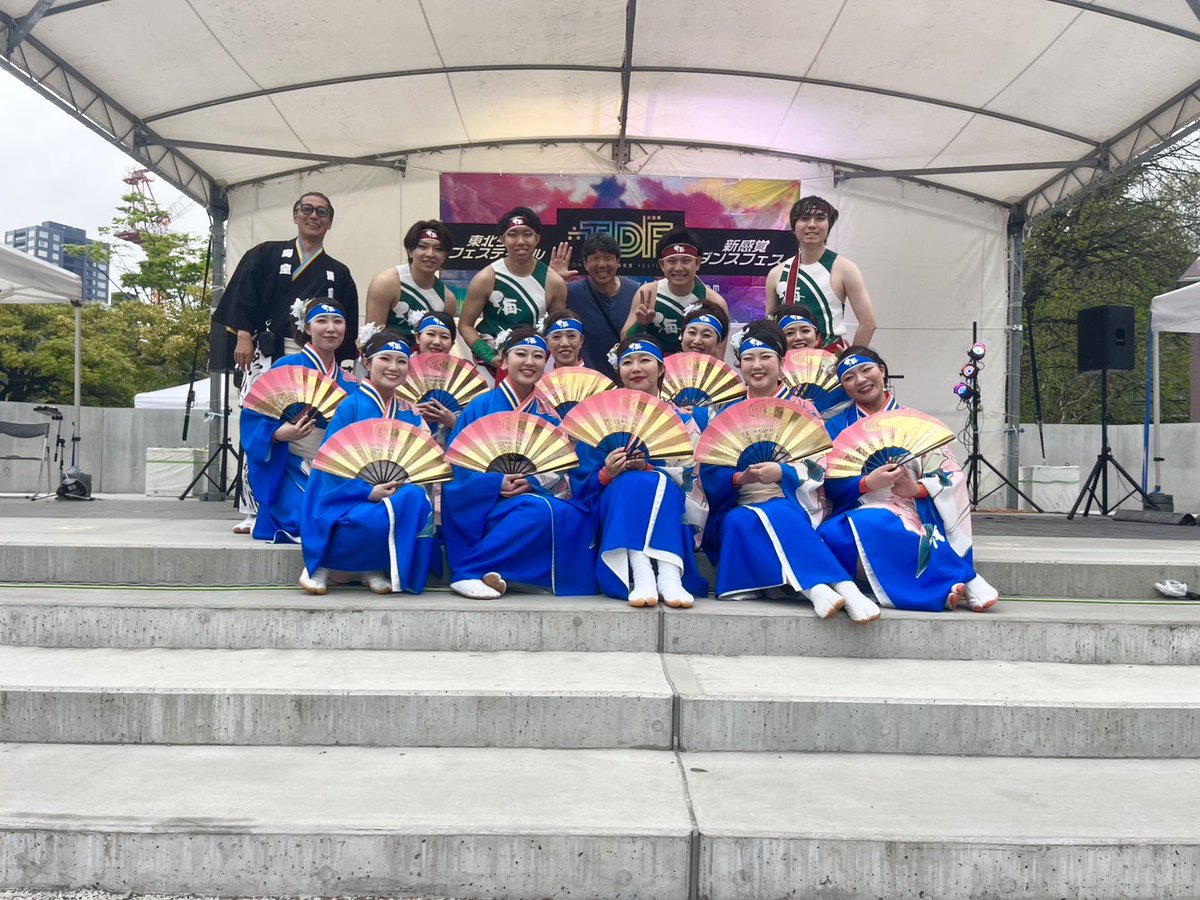 kaido_ishari's tweet photo. 数年ぶりに東北ダンスフェスティバルに参加して来ました💃

いろいろなジャンルのダンスが見れるこのイベント！
久しぶりの参加で楽しめました✨

そして今回デビューのメンバーも💡
緊張はしたと思いますが、楽しんでくれたと思います☺️

#海童いしゃり #YOSAKOI #よさこい
#東北ダンスフェスティバル https://t.co/Wr7tBOysFR