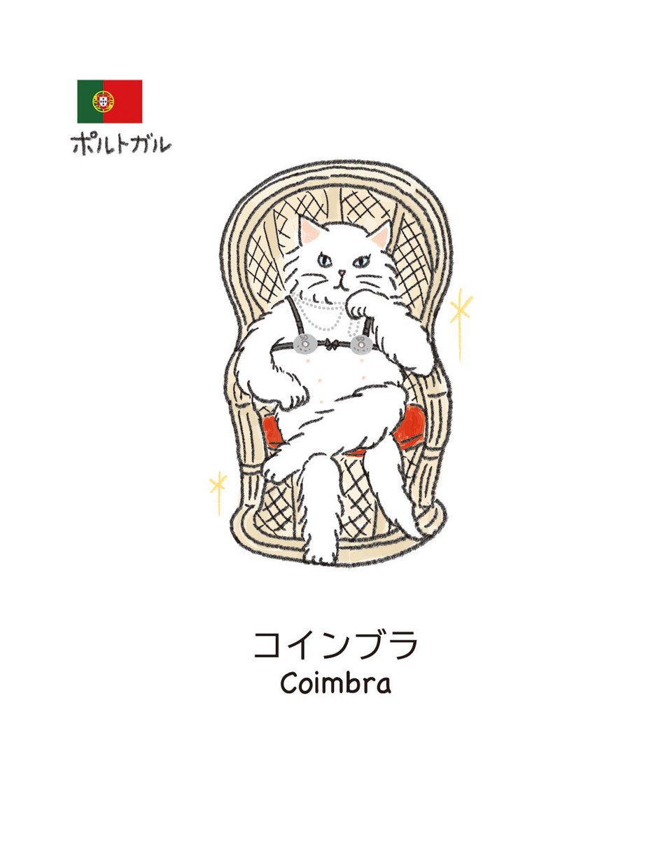 ねこめん tweet media