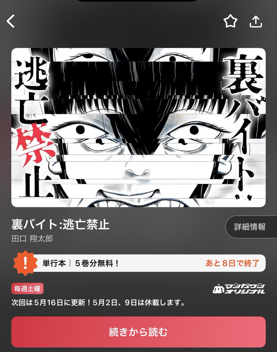 る ⏾⋆ tweet media