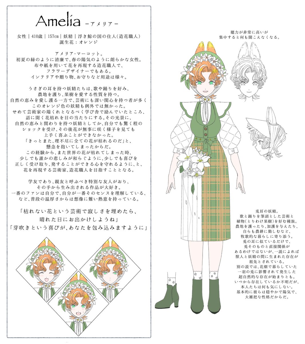 きーとこ tweet media