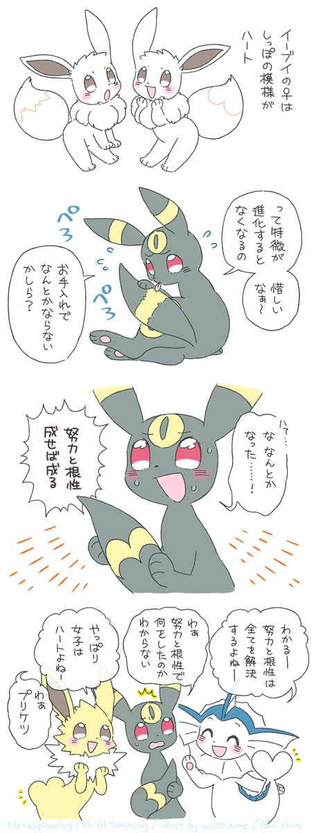 わたあめ@いきものづくしPOPUP名古屋3月 tweet media