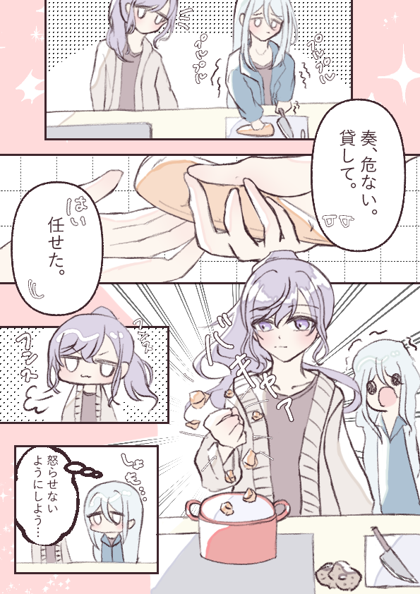 あしくら tweet media