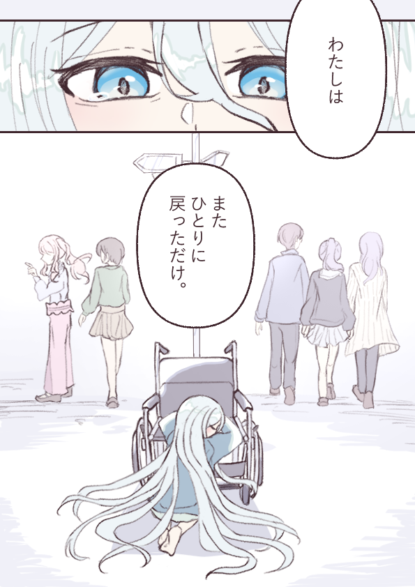 あしくら tweet media