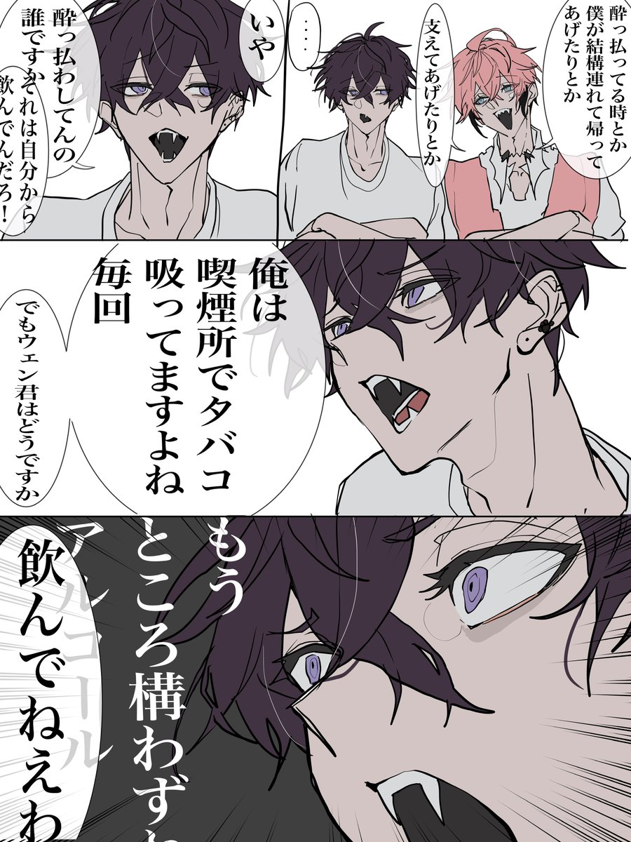 まじん tweet media