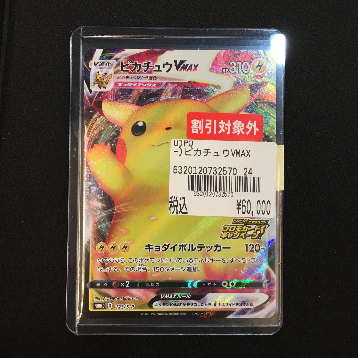【稀少】ポケモンカード 御三家 1ed 【極美品】 中国版ポケモンカード30周年記念🎉 限定デザイン×御三家＝コレクション