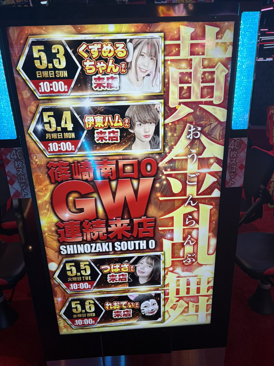 くずめるちゃん tweet media