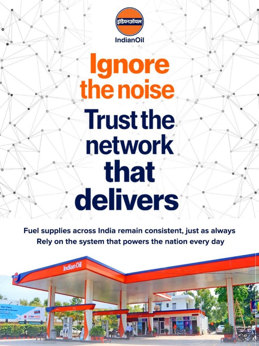 IndianOilcl's tweet image. IndianOil fuel stations are operating normally. Fuel stock is adequate. Do not believe in rumors.

#IndianOil #Fuel #StayCalmIndia #AdequateFuelSupply #NationFirst

@HardeepSPuri @PetroleumMin @neerajmittalias @secretary_moPNG @ChairmanIOCL @sahneyas
