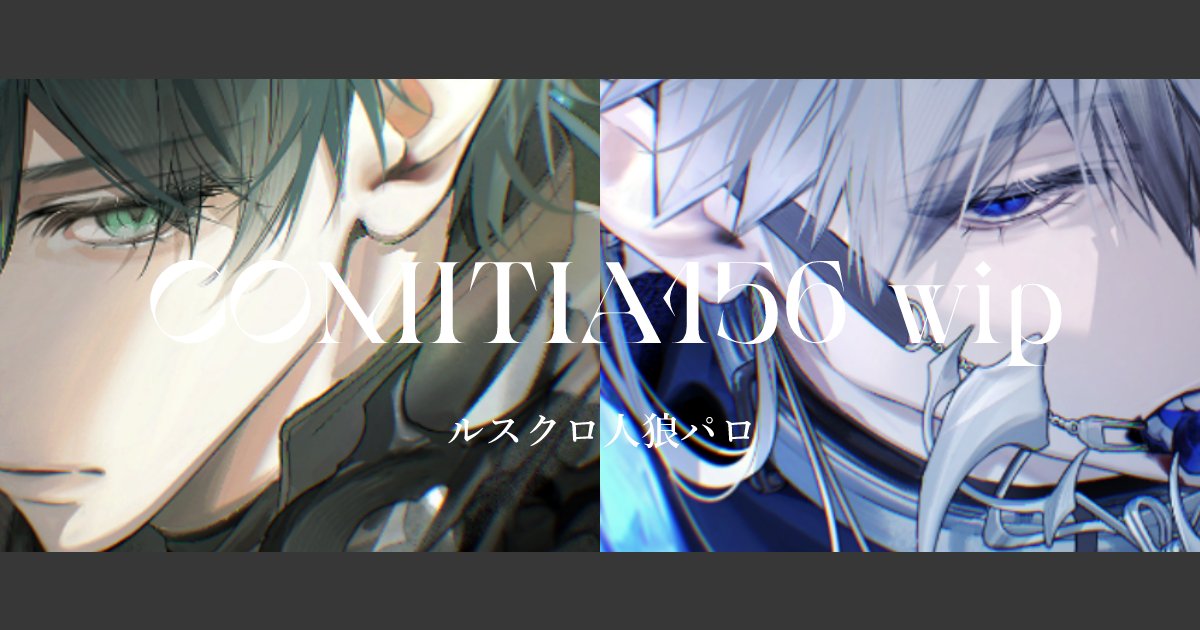 25℃🦐👻info (@25do_info) / Posts / X
