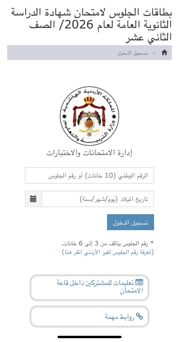8wwoa 🇯🇴 tweet media